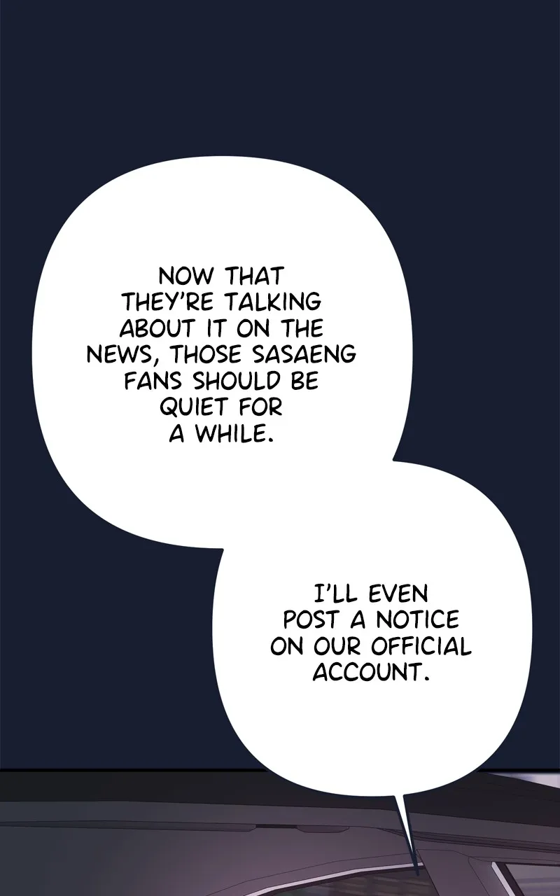 Love in Session Chapter 23 page 132 - 