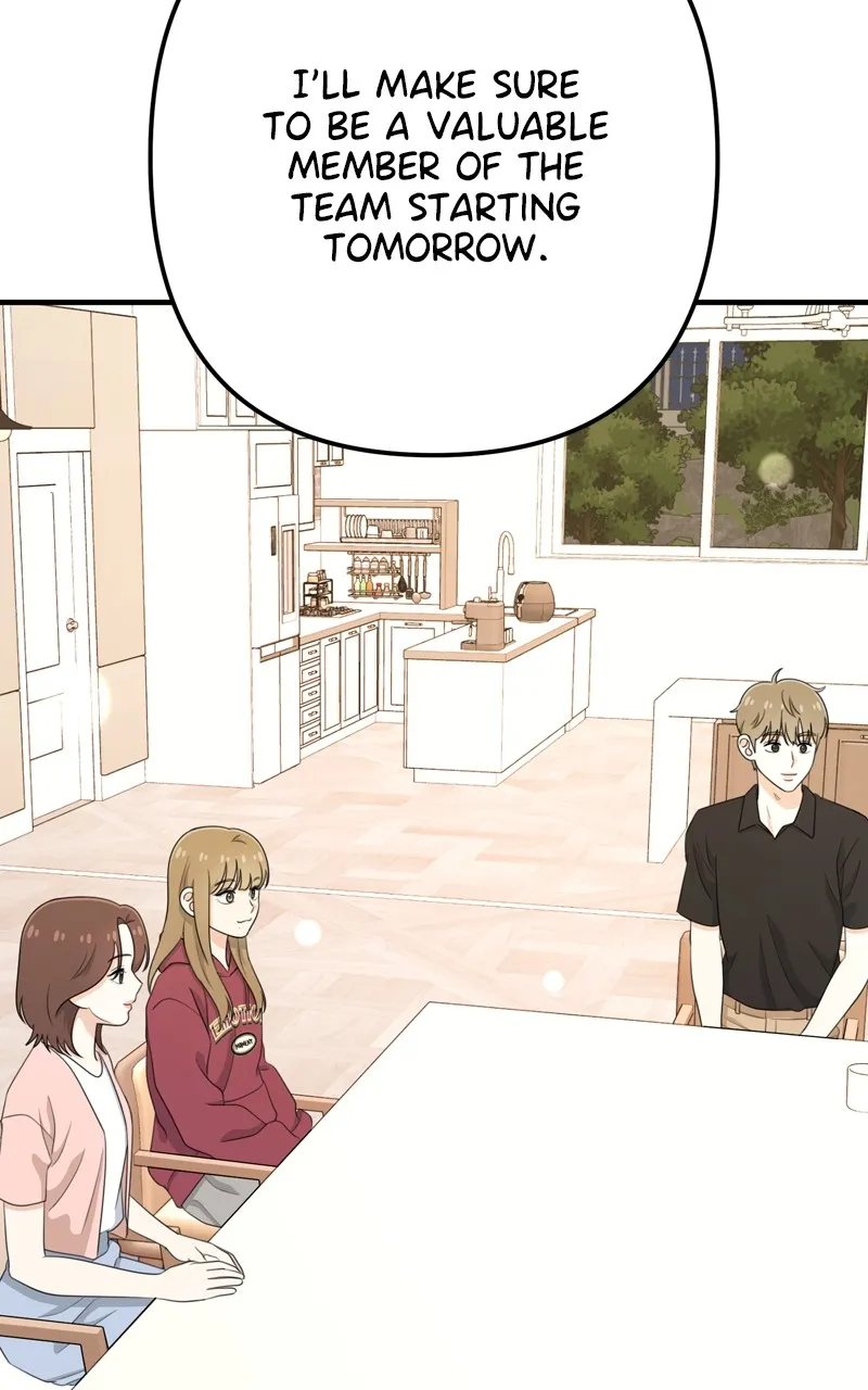 Love in Session Chapter 24 page 71 - 