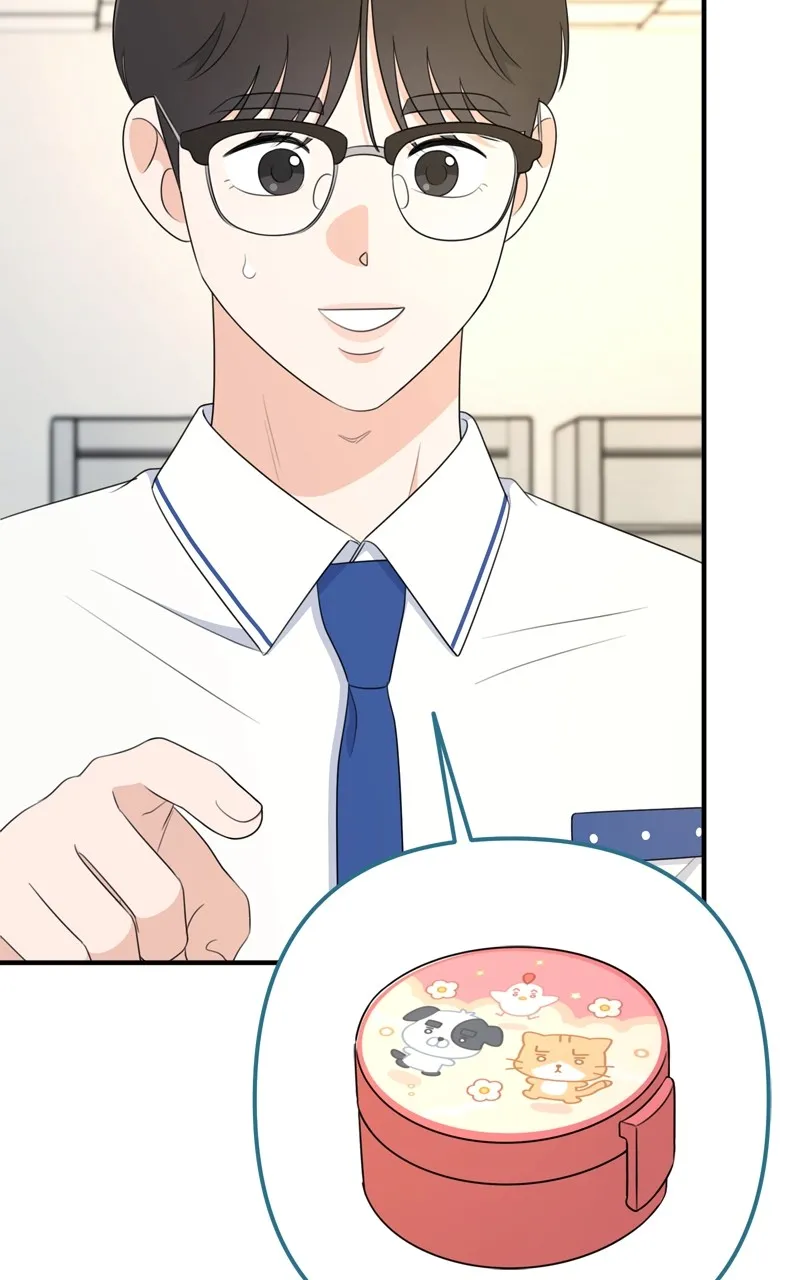 Love in Session Chapter 26 page 96 - 