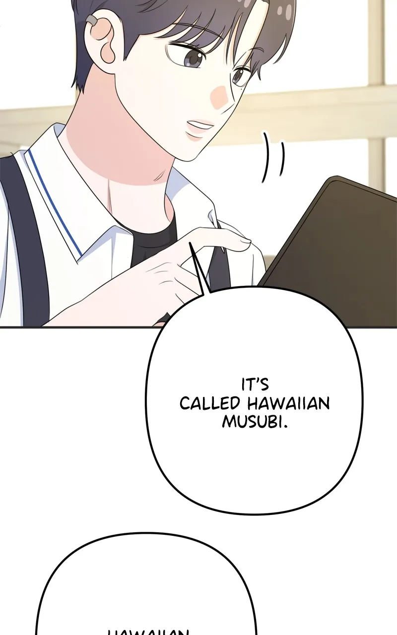 Love in Session Chapter 27 page 93 - 