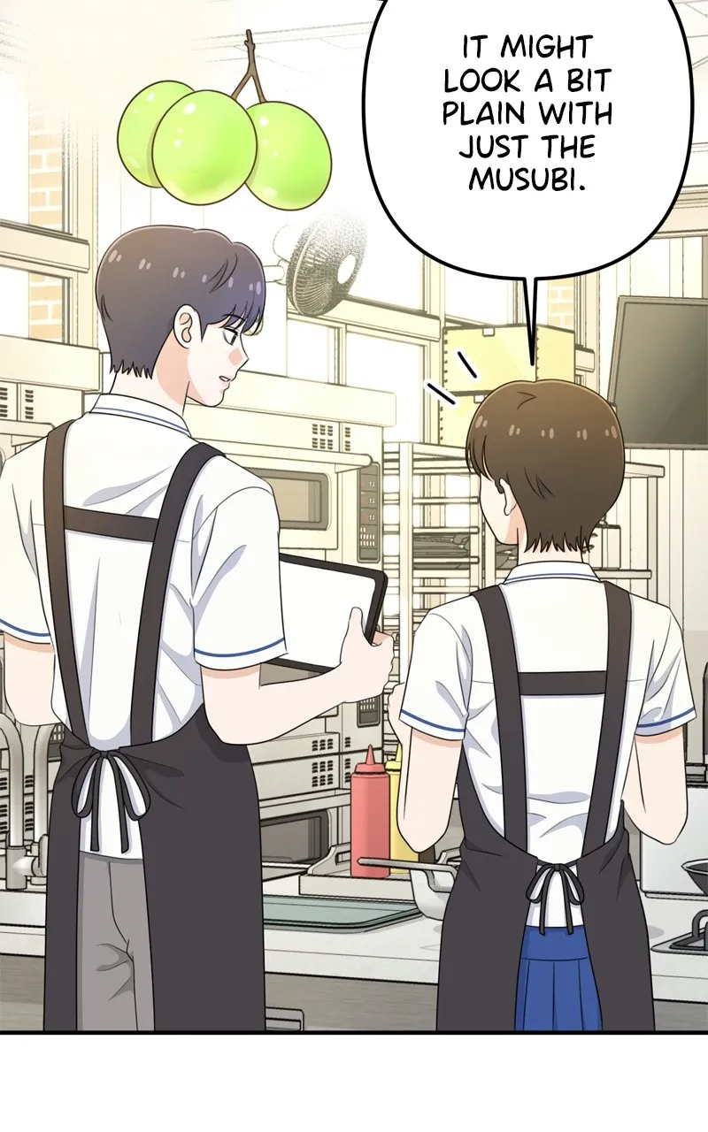 Love in Session Chapter 27 page 97 - 