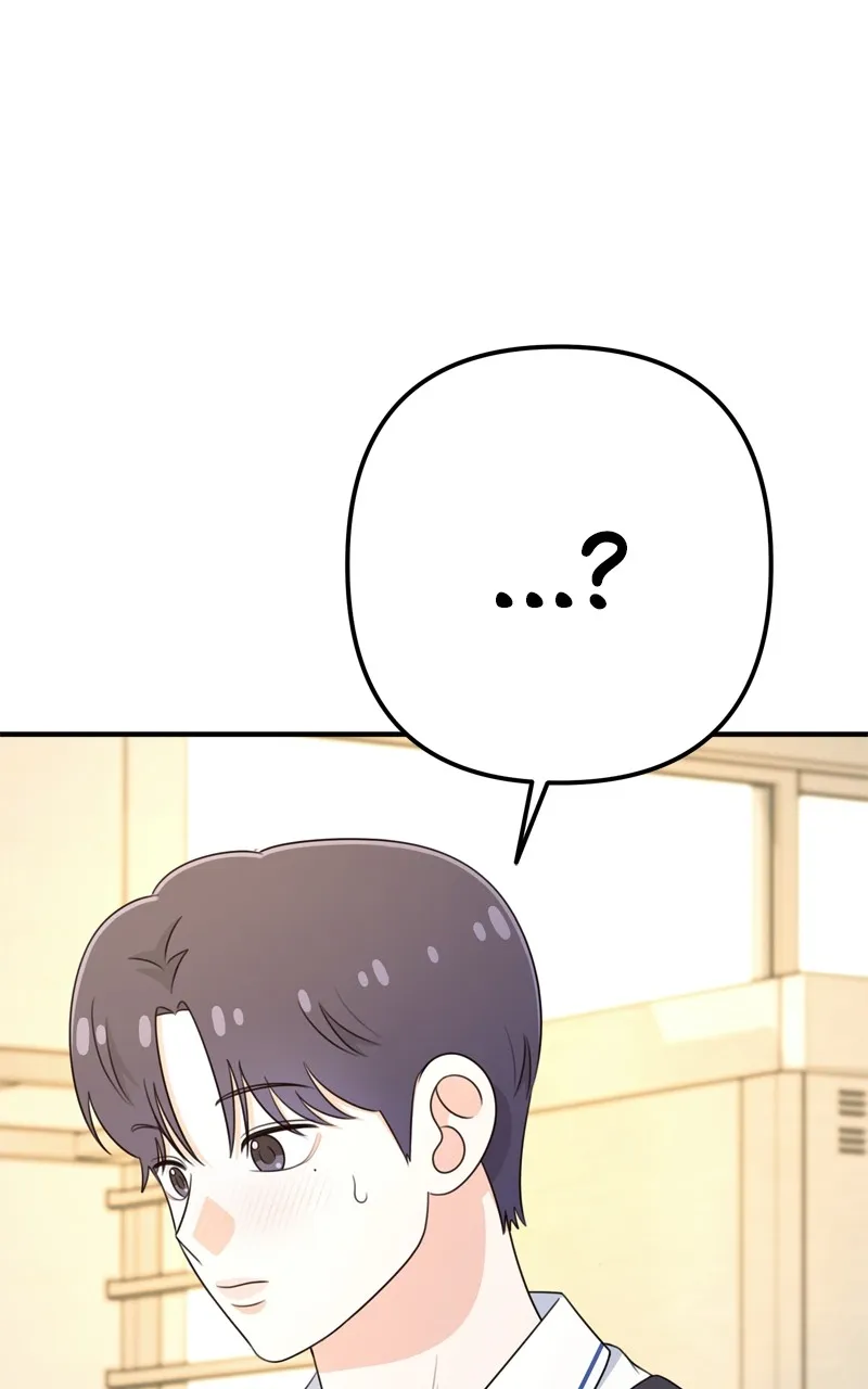 Love in Session Chapter 29 page 20 - 