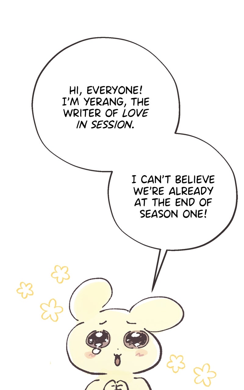 Love in Session Season 1 Afterword page 1 - 