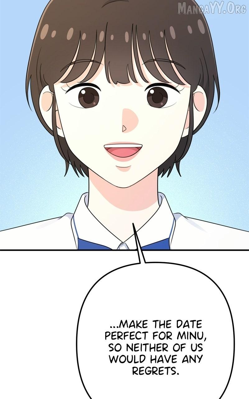 Love in Session Chapter 61 page 23 - 
