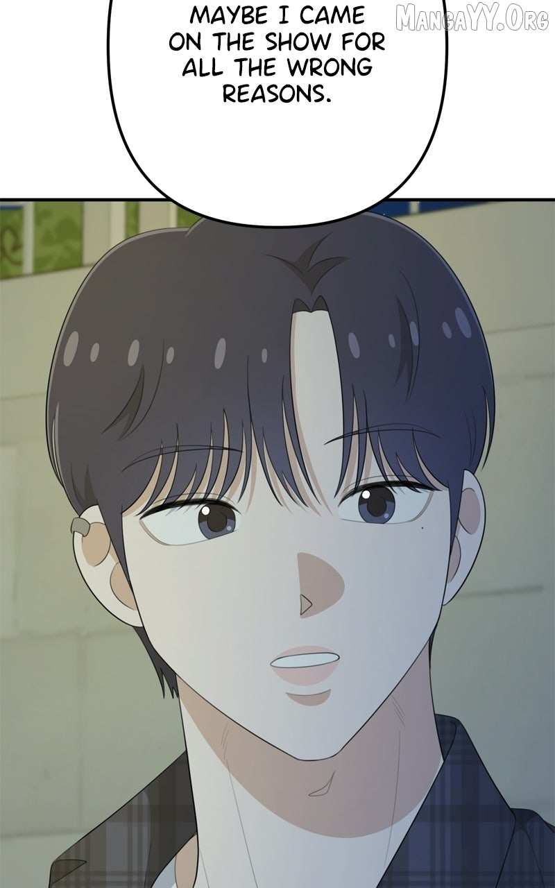 Love in Session Chapter 66 page 66 - 