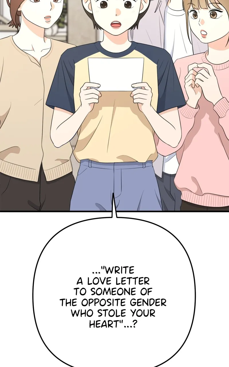 Love in Session Chapter 7 page 4 - 