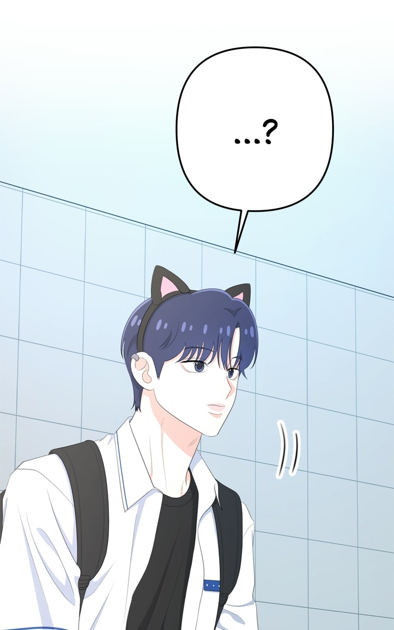 Love in Session Episode 73 page 24 - 