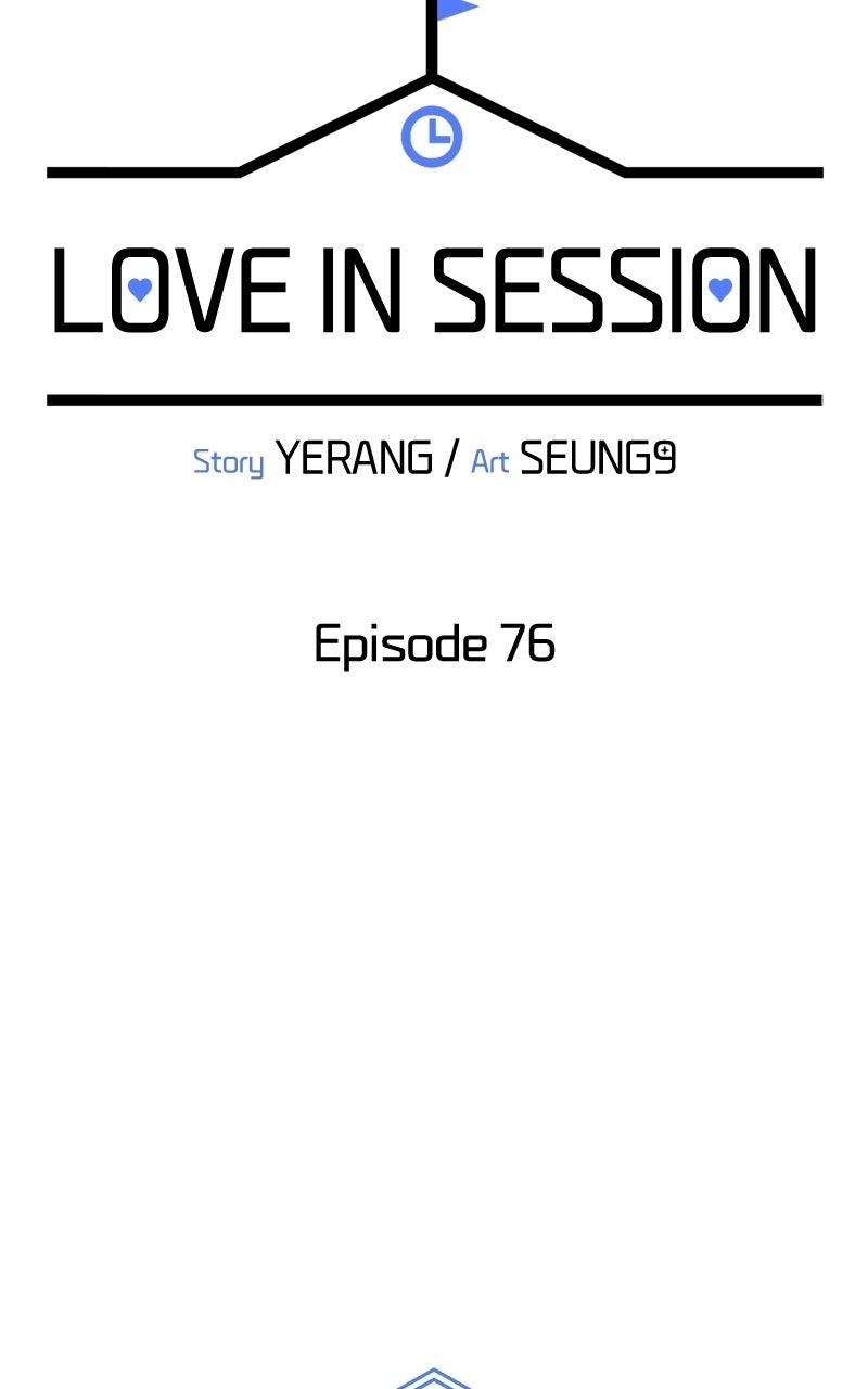 Love in Session Chapter 76 page 44 - 