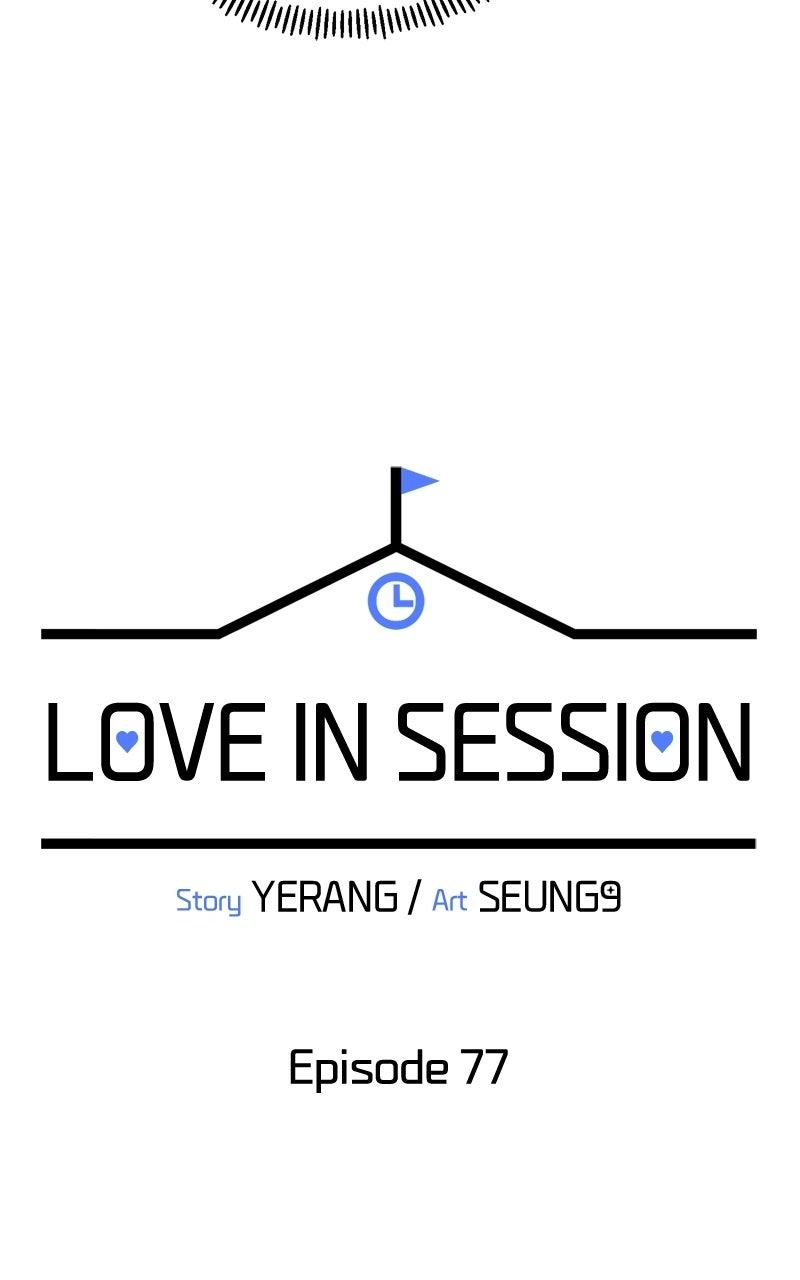 Love in Session Chapter 77 page 47 - 
