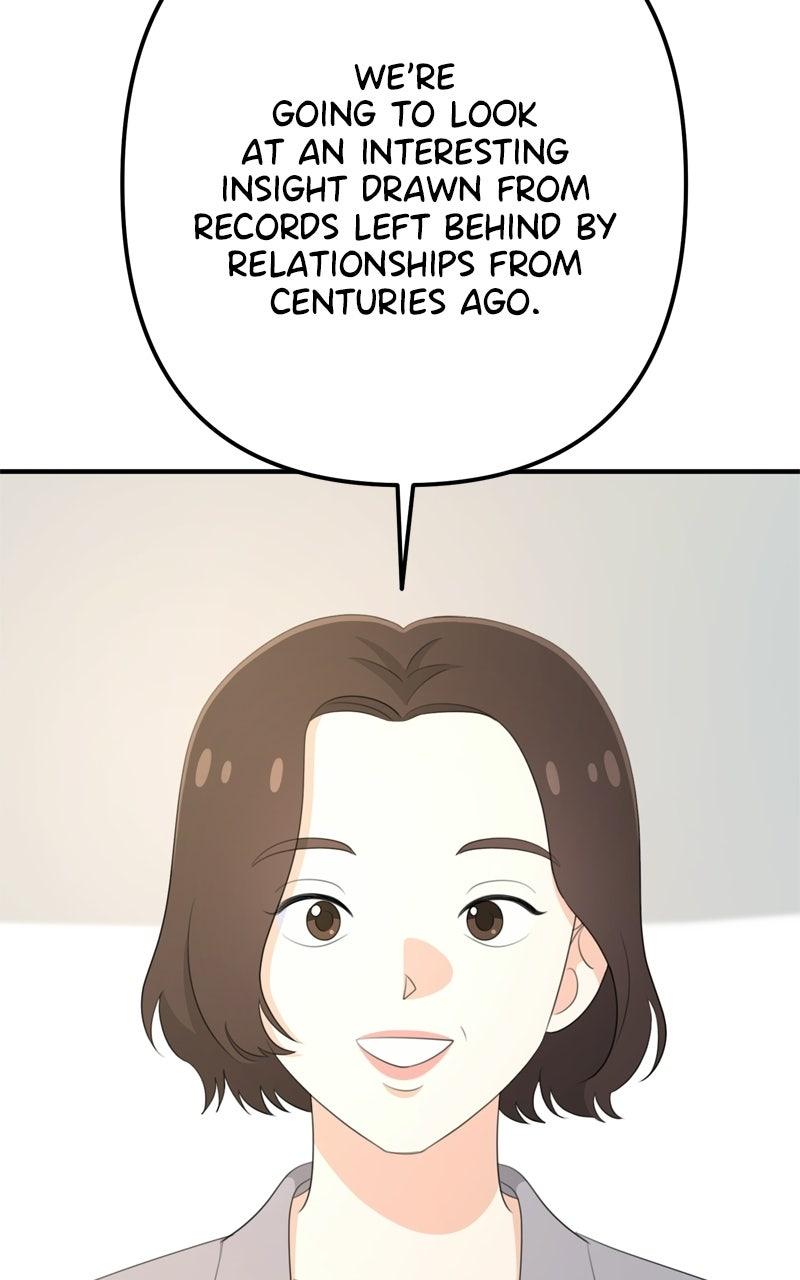 Love in Session Chapter 79 page 19 - 