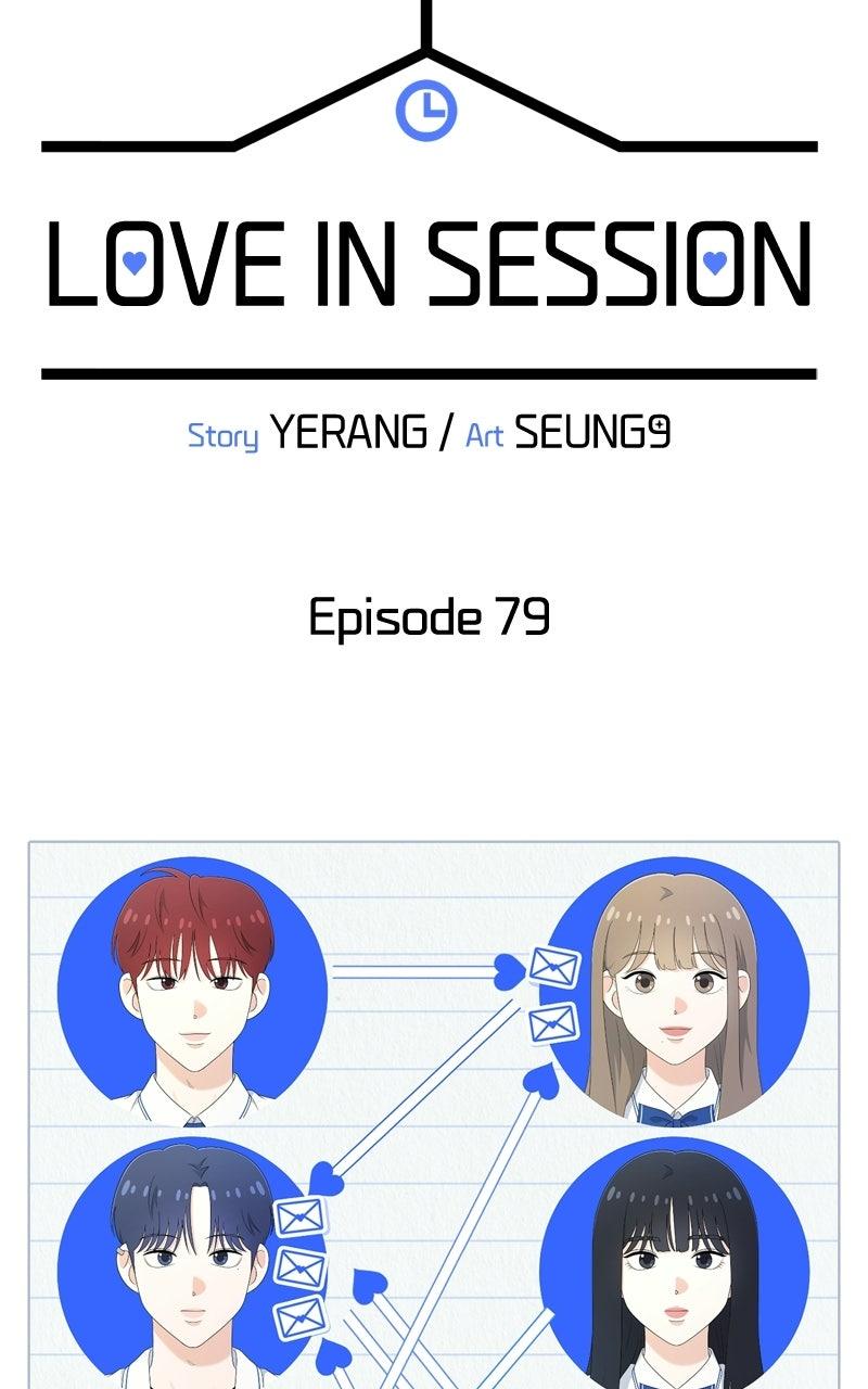 Love in Session Chapter 79 page 44 - 