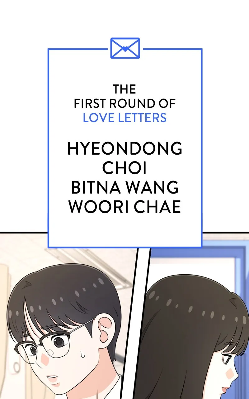 Love in Session Chapter 8 page 12 - 