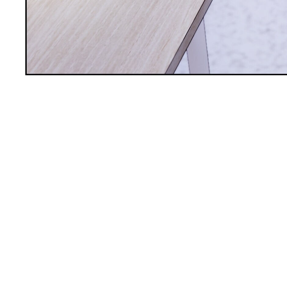 Love Interest Zone Chapter 1 page 116 - 