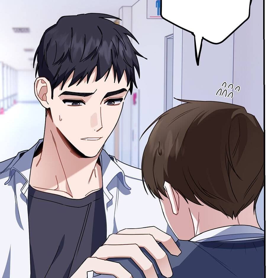 Love Interest Zone Chapter 2 page 25 - 