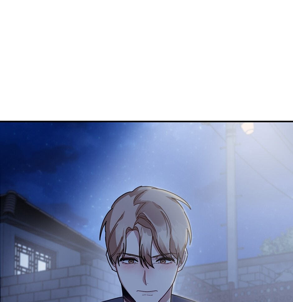 Love Interest Zone Chapter 20 page 71 - 