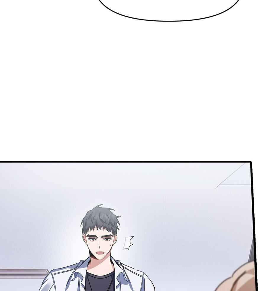 Love Interest Zone Chapter 21 page 26 - 