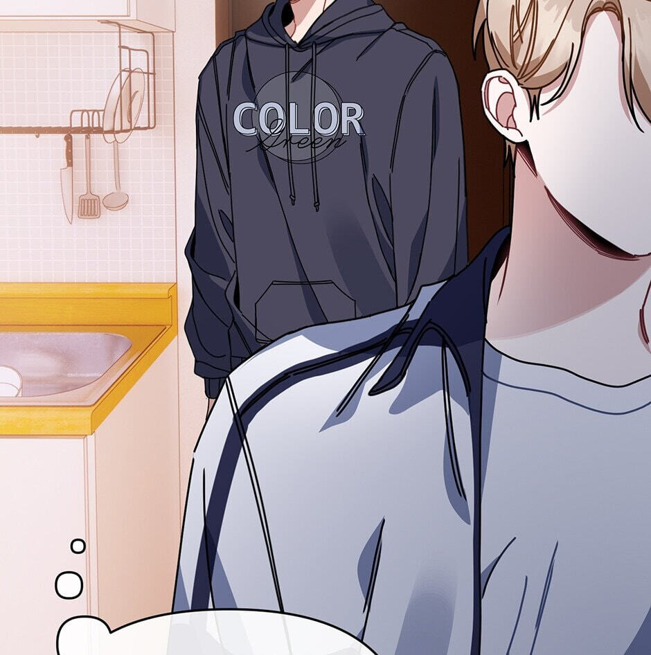 Love Interest Zone Chapter 24 page 45 - 