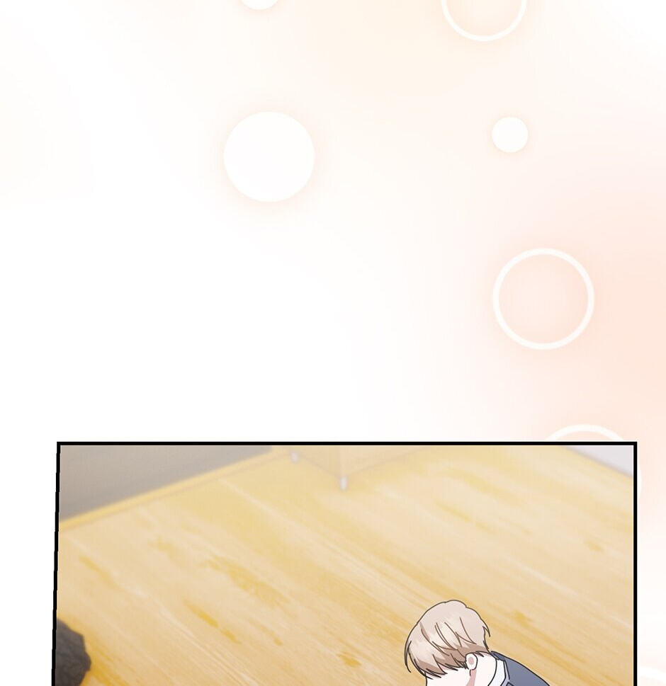 Love Interest Zone Chapter 25 page 18 - 