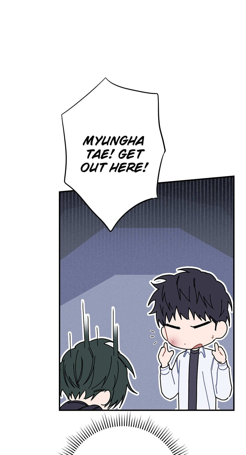 Love Interest Zone Chapter 26 page 52 - 