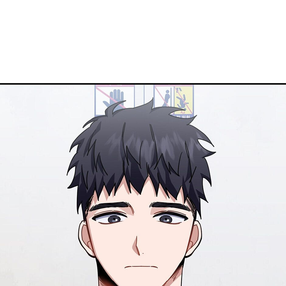 Love Interest Zone Chapter 33 page 1 - 