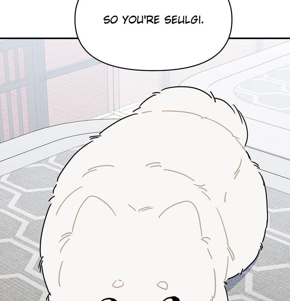Love Interest Zone Chapter 33 page 84 - 
