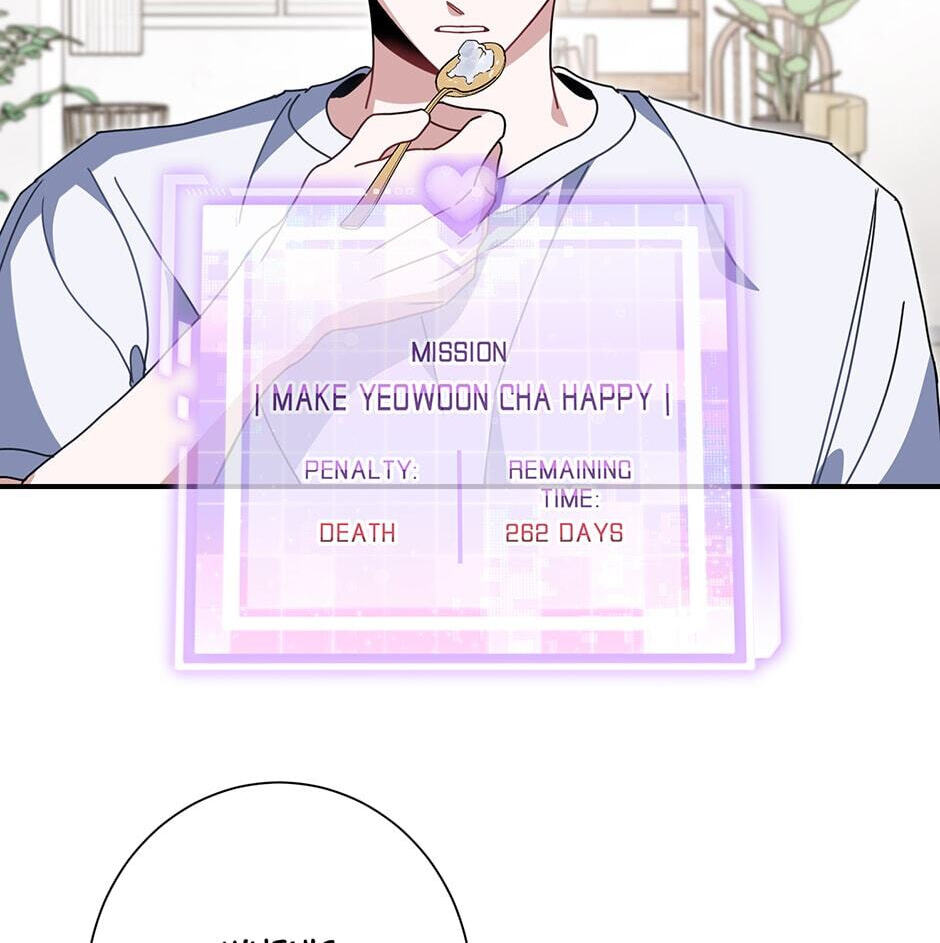 Love Interest Zone Chapter 40 page 47 - 