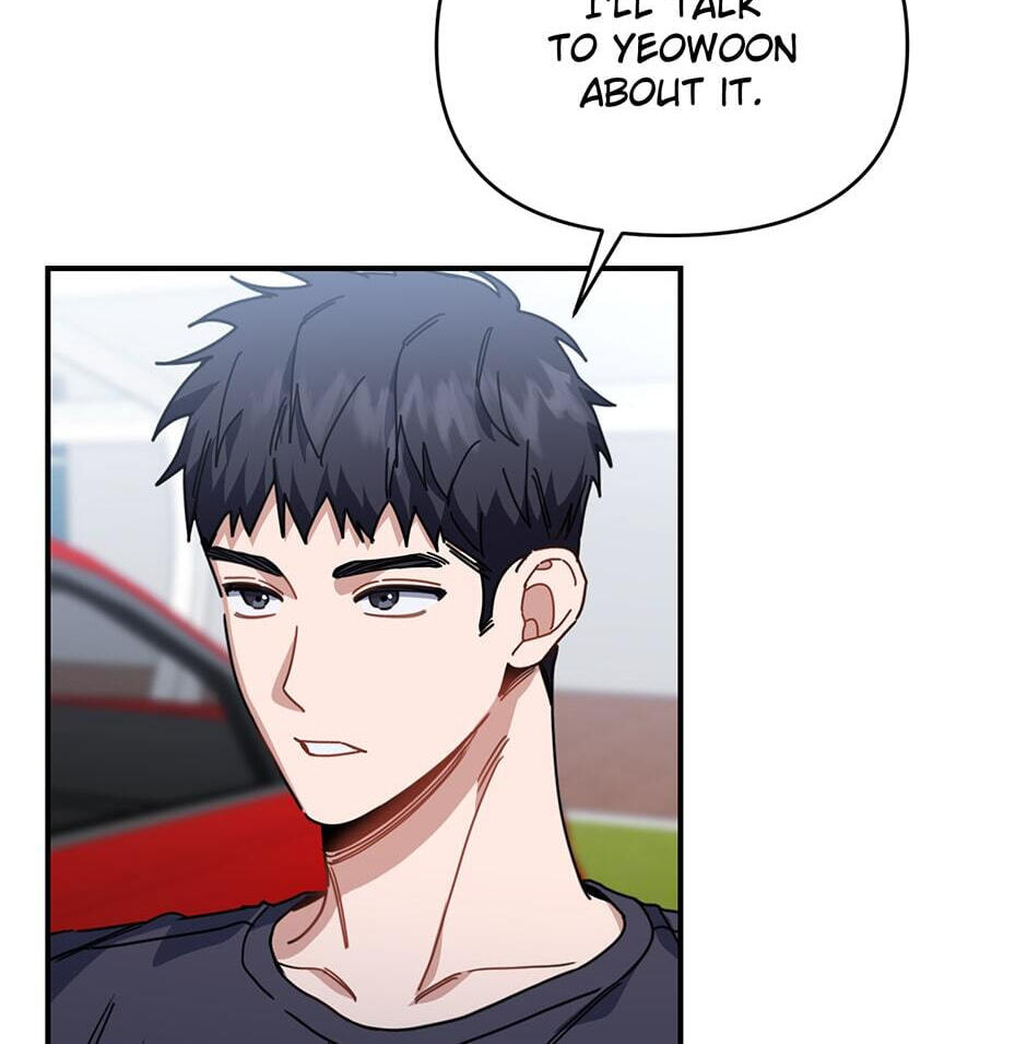 Love Interest Zone Chapter 43 page 17 - 