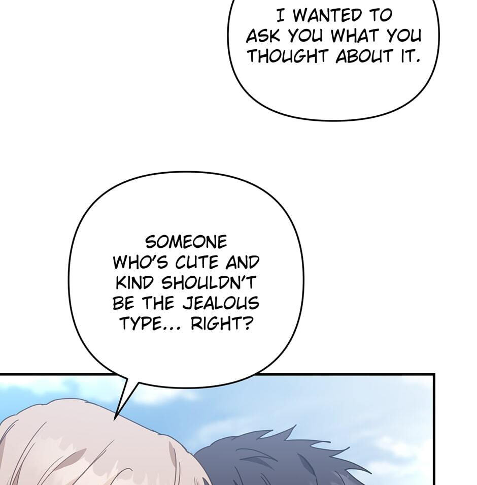 Love Interest Zone Chapter 43 page 51 - 