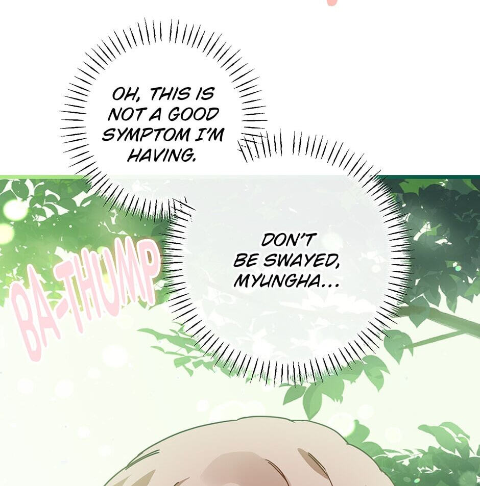 Love Interest Zone Chapter 43 page 58 - 