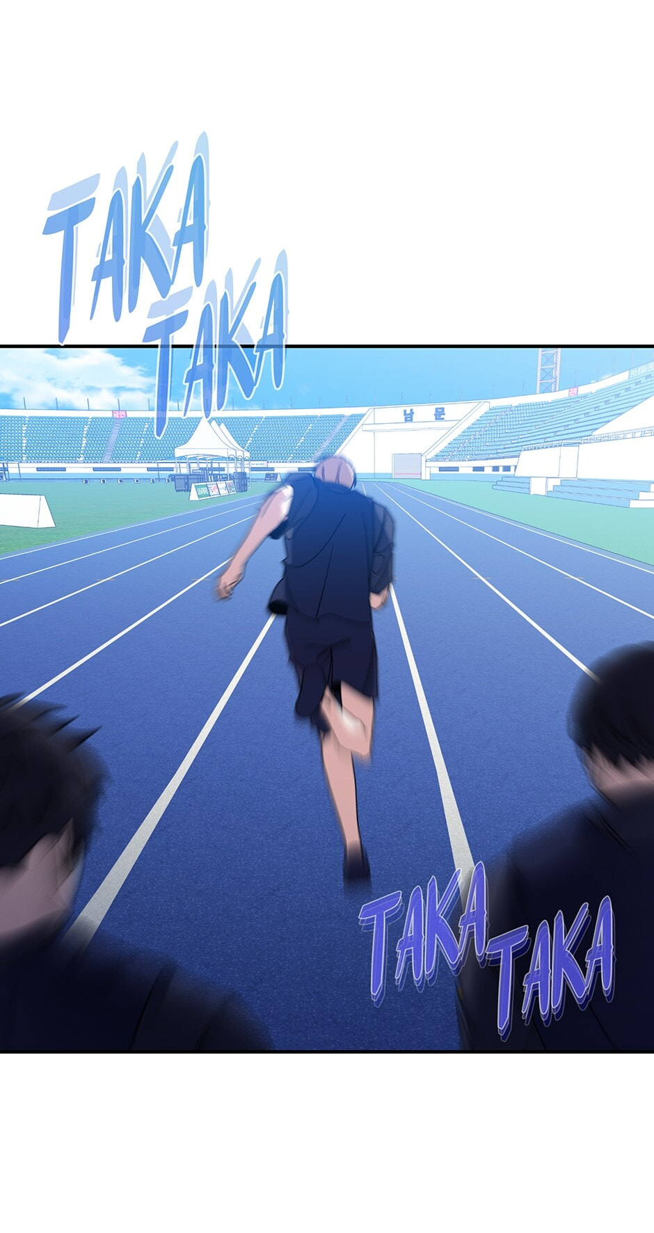 Love Interest Zone Chapter 45 page 5 - 