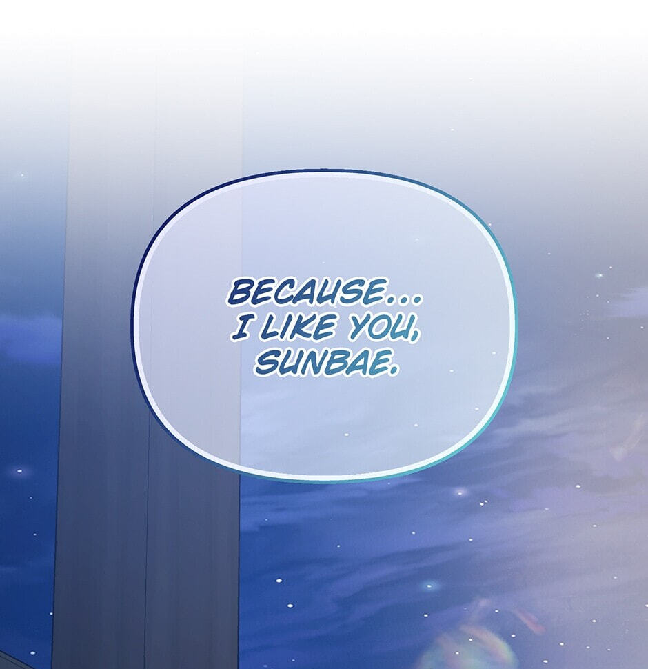 Love Interest Zone Chapter 47 page 47 - 