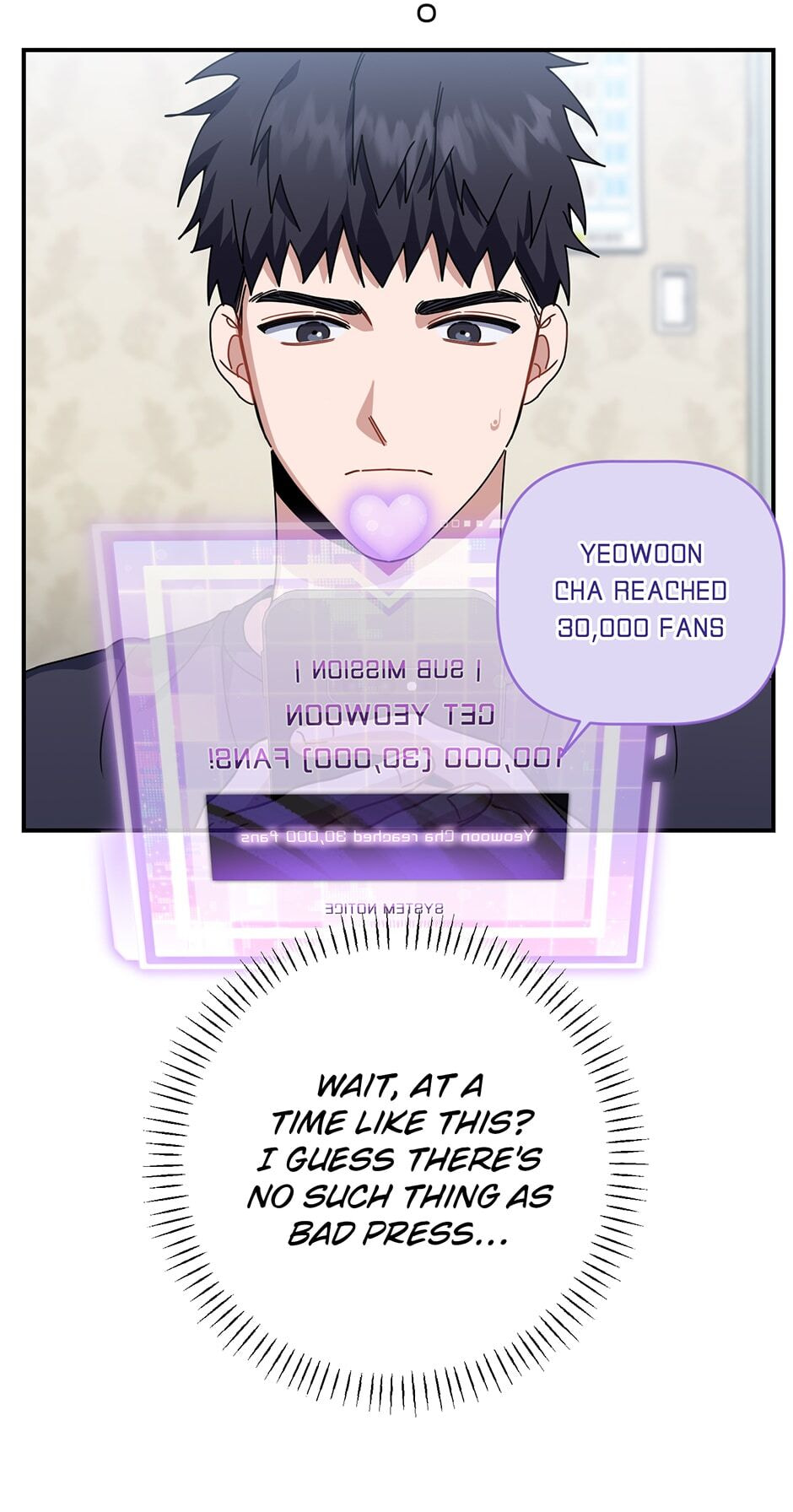 Love Interest Zone Chapter 47 page 71 - 
