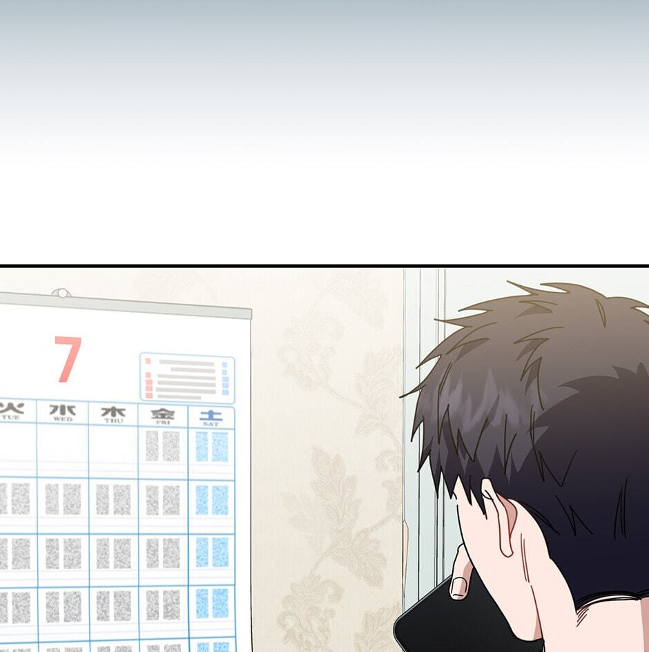 Love Interest Zone Chapter 47 page 100 - 