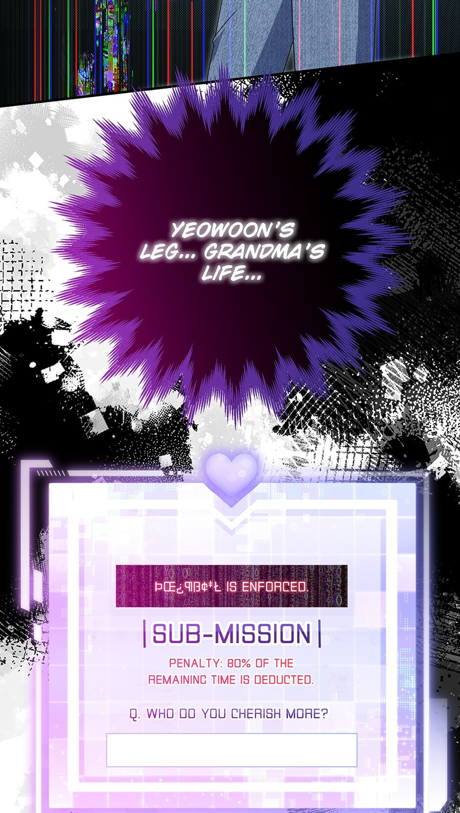 Love Interest Zone Chapter 49 page 104 - 