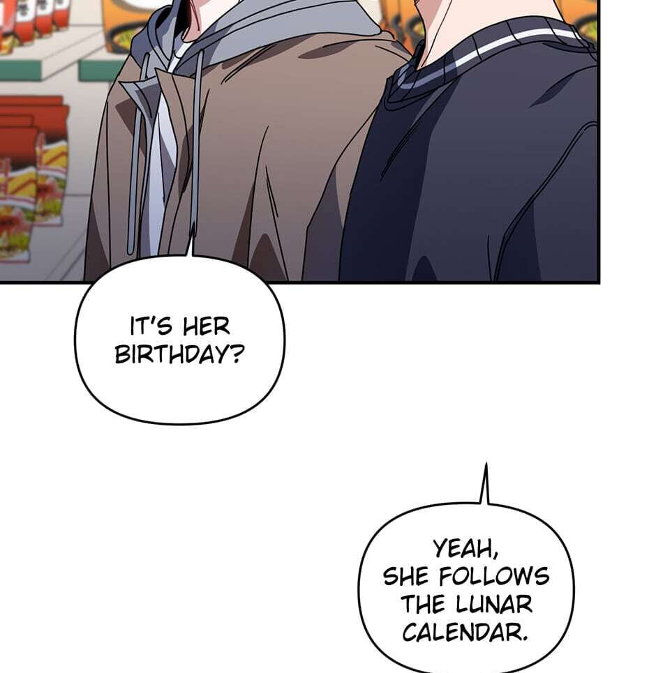 Love Interest Zone Chapter 49 page 58 - 