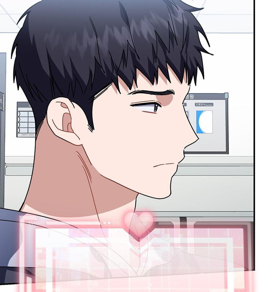 Love Interest Zone Chapter 50 page 47 - 