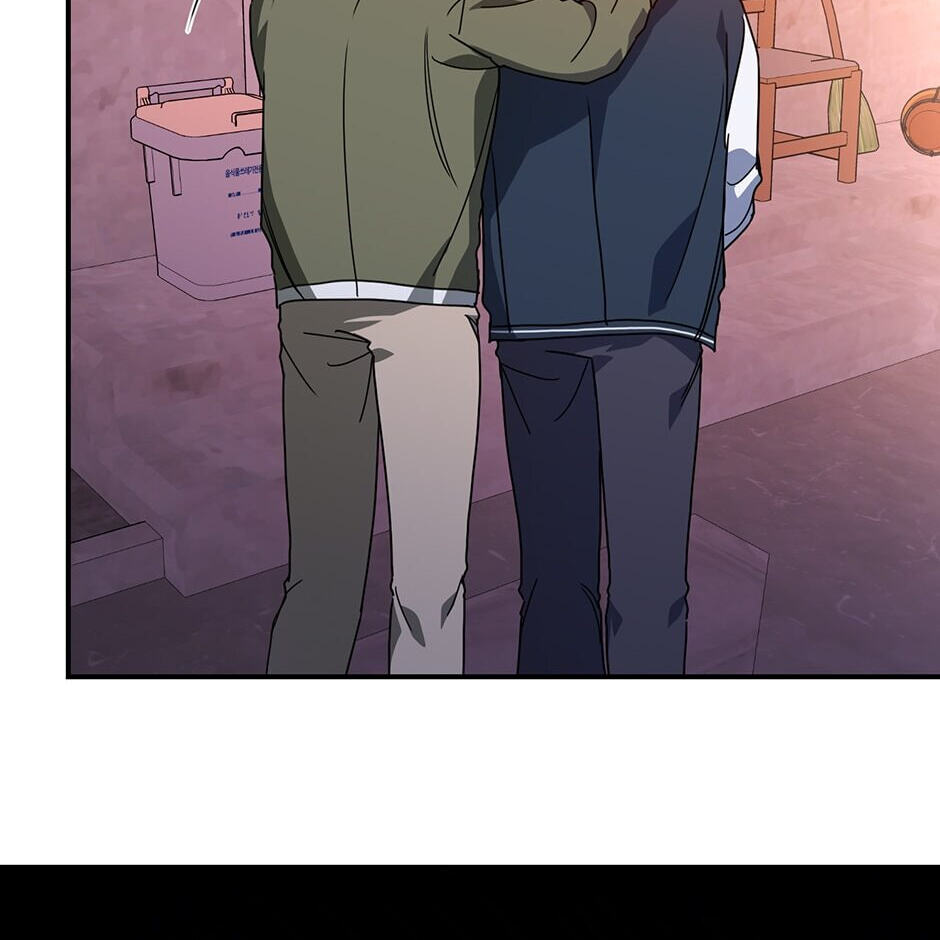 Love Interest Zone Chapter 52 page 21 - 