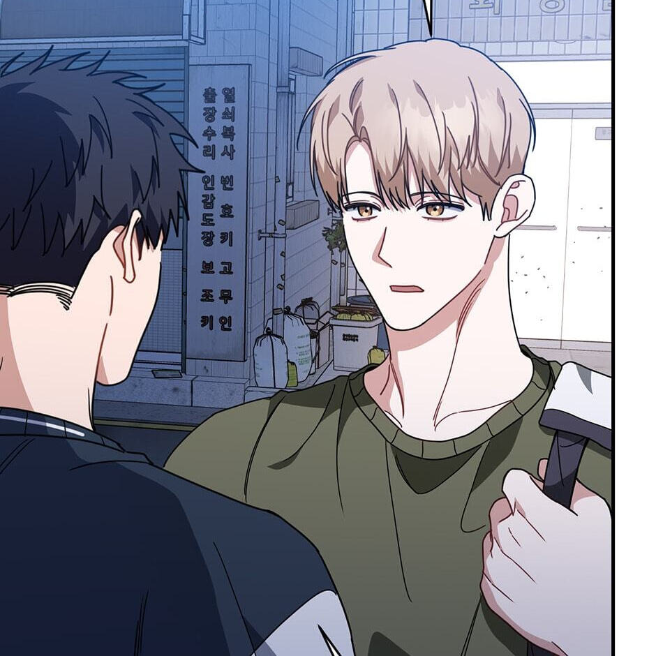 Love Interest Zone Chapter 53 page 33 - 