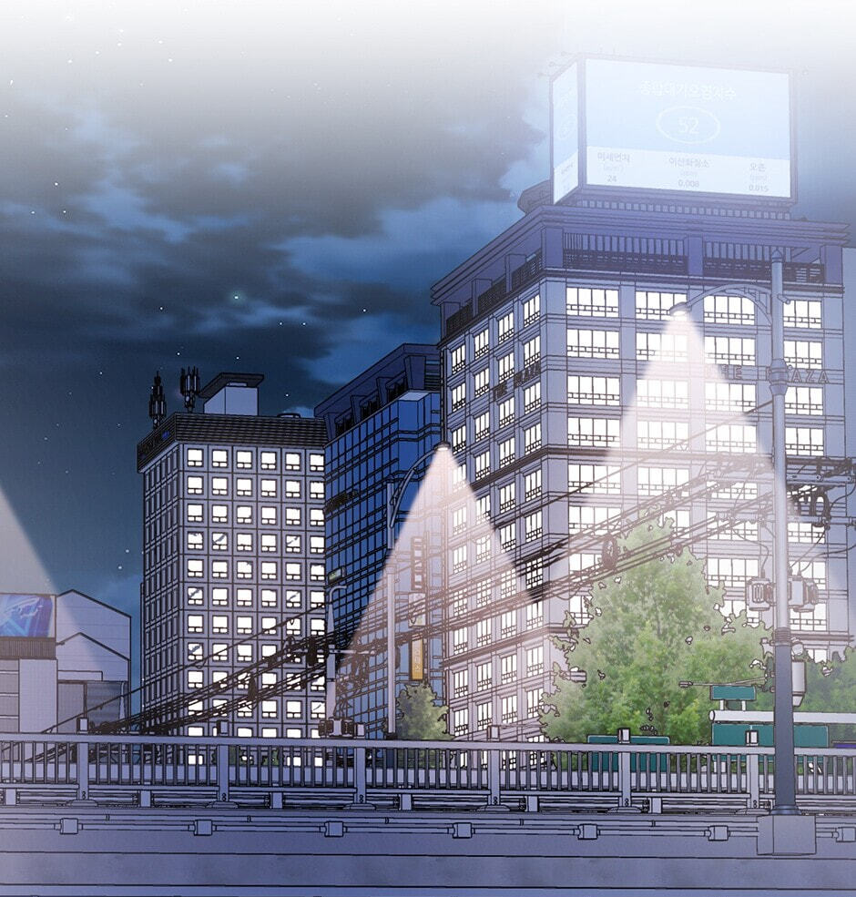 Love Interest Zone Chapter 53 page 73 - 