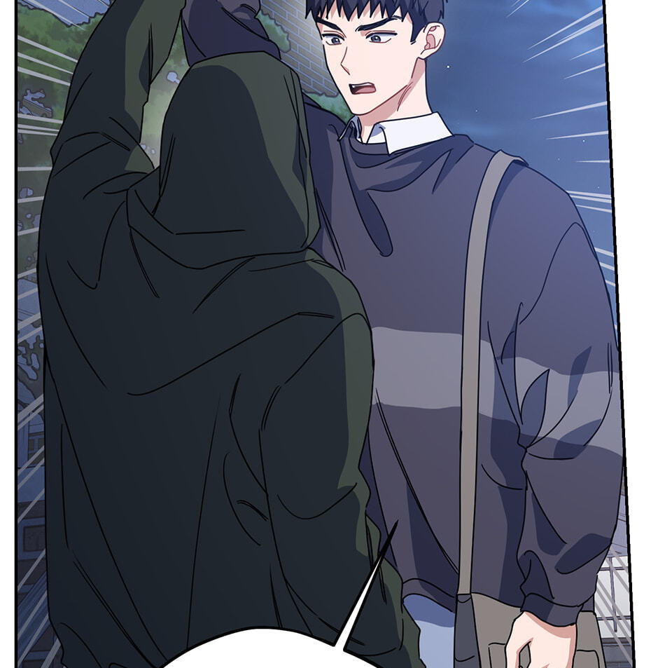 Love Interest Zone Chapter 57 page 17 - 