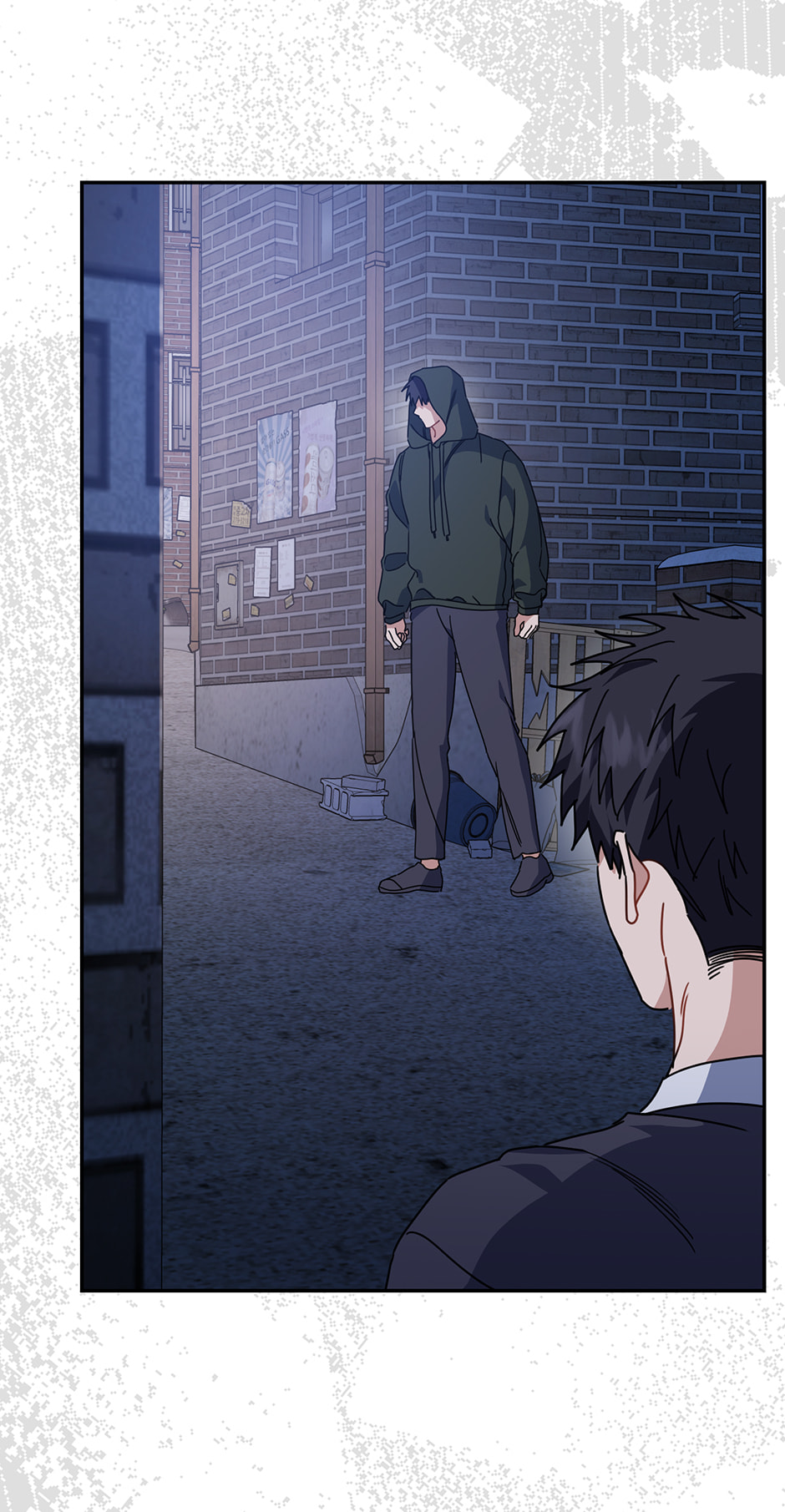 Love Interest Zone Chapter 57 page 4 - 