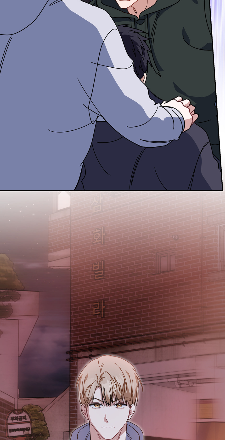 Love Interest Zone Chapter 57 page 37 - 