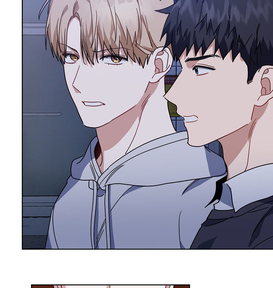 Love Interest Zone Chapter 57 page 68 - 