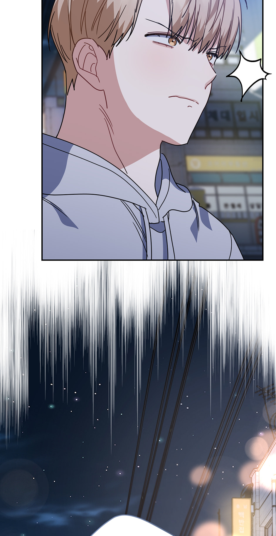 Love Interest Zone Chapter 57 page 81 - 