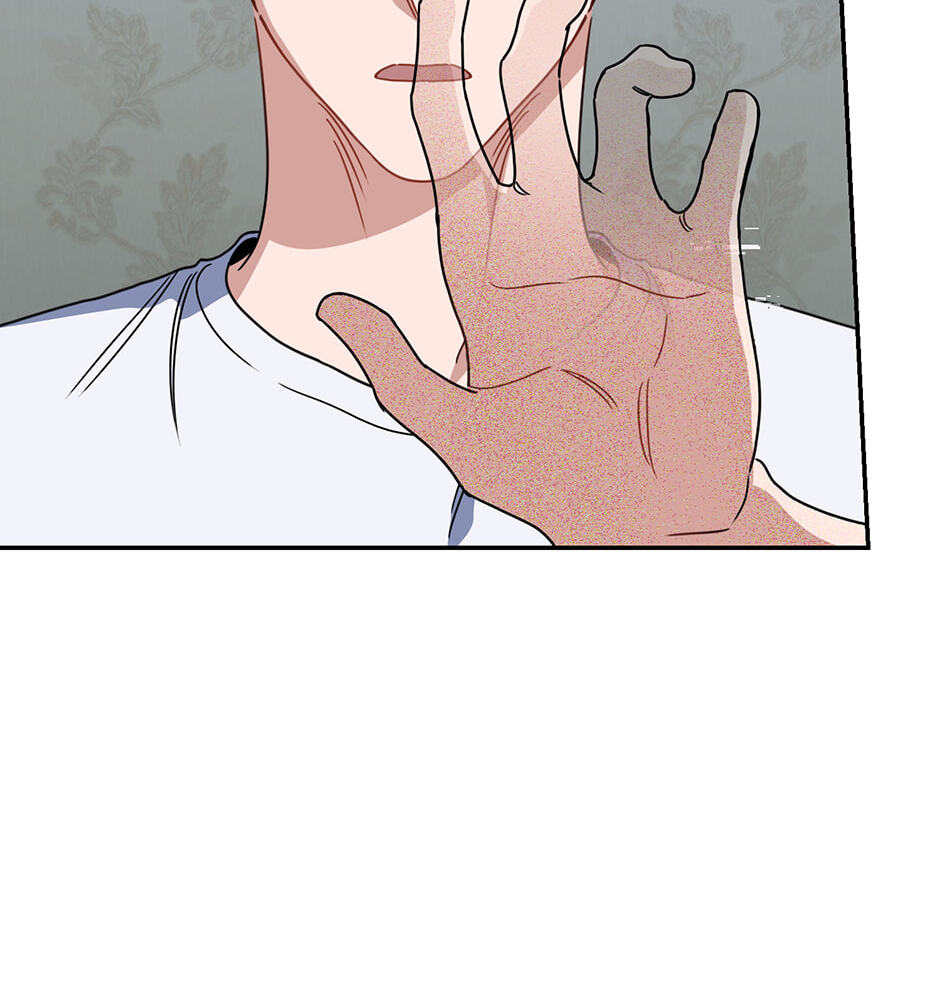 Love Interest Zone Chapter 59 page 101 - 
