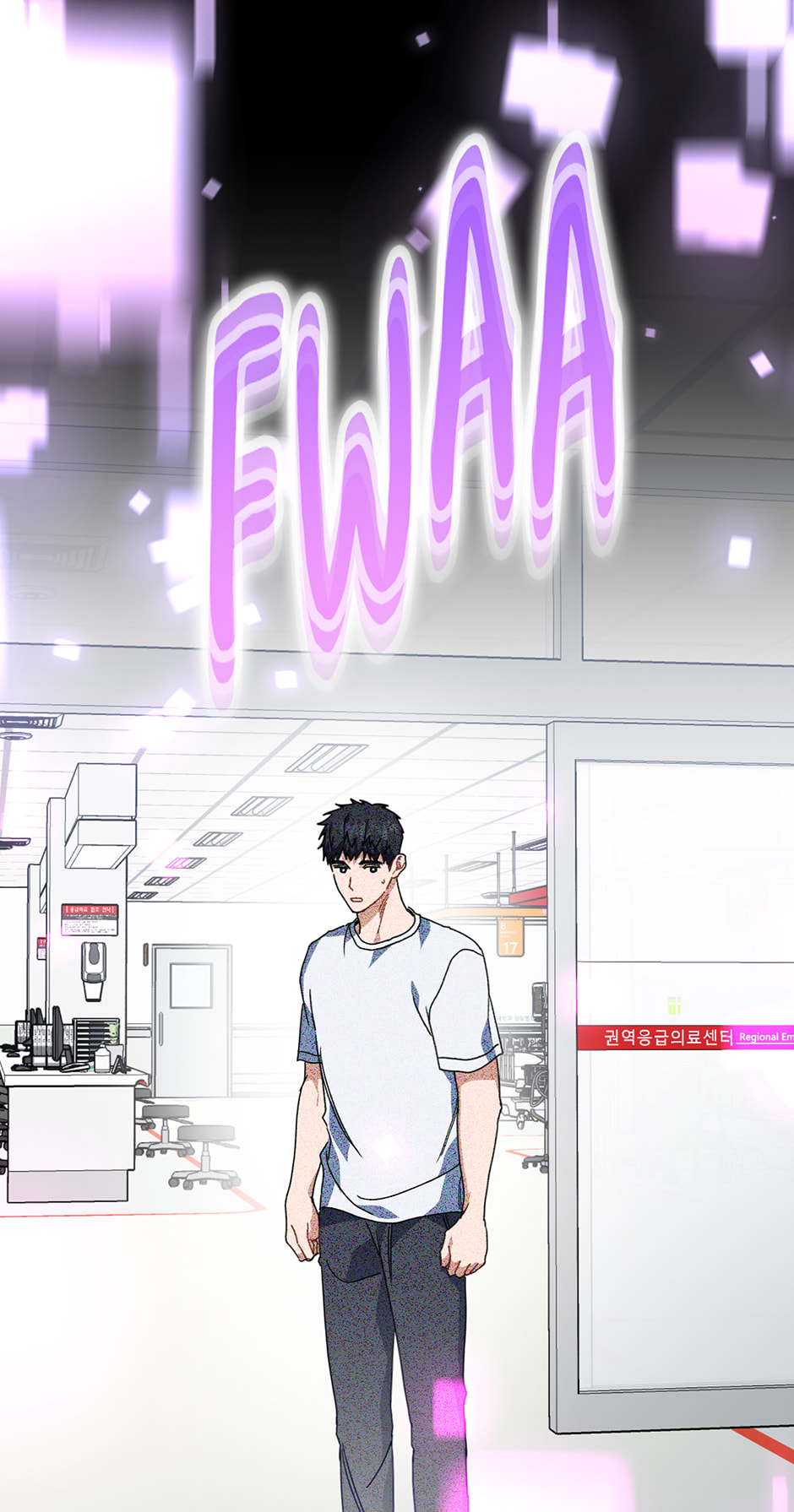 Love Interest Zone Chapter 59 page 73 - 