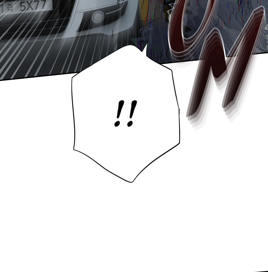 Love Interest Zone Chapter 60 page 42 - 