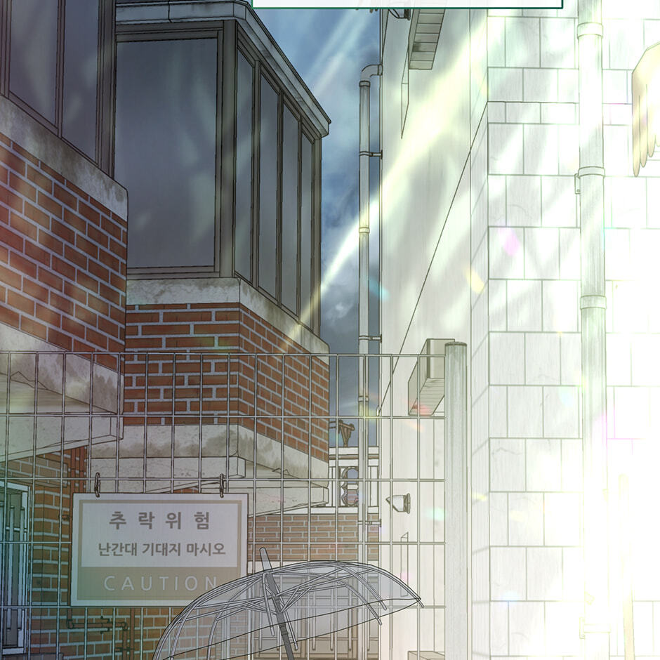 Love Interest Zone Chapter 60 page 92 - 