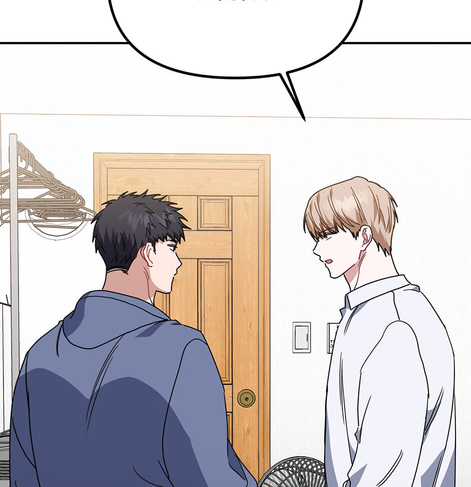Love Interest Zone Chapter 63 page 26 - 