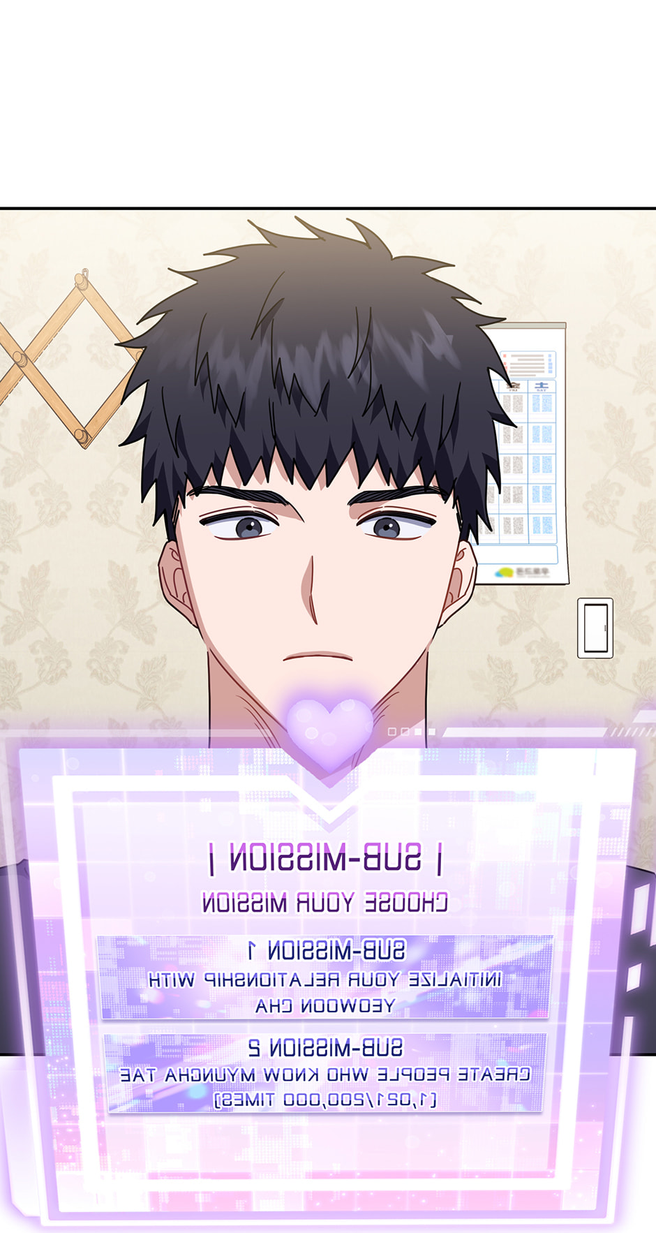 Love Interest Zone Chapter 64 page 1 - 